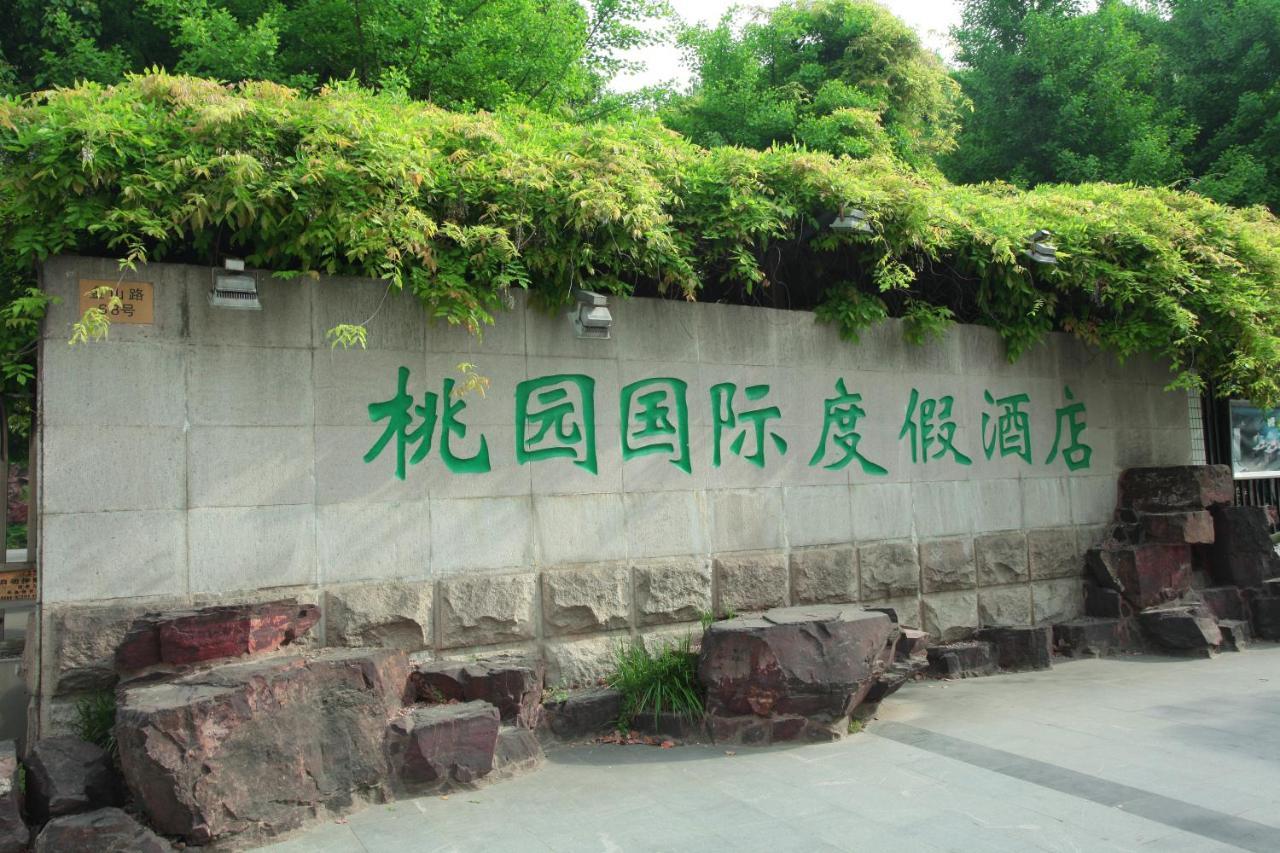 Suzhou Taoyuan International Holiday Hotel Esterno foto